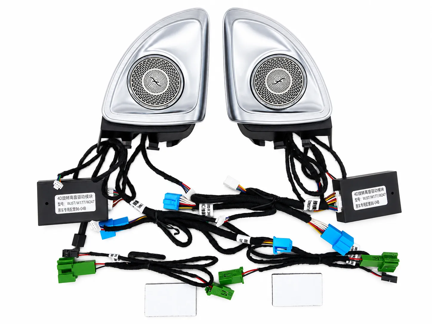 4D Rotating Tweeter