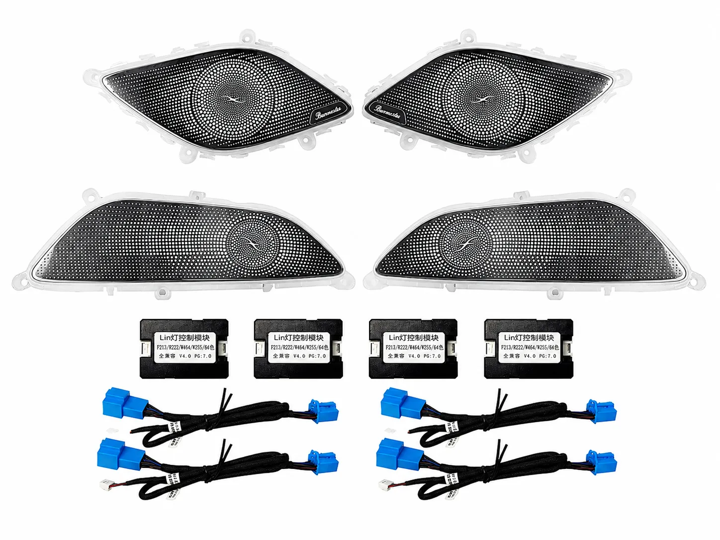 Illuminated Midrange Speaker Grille Cover