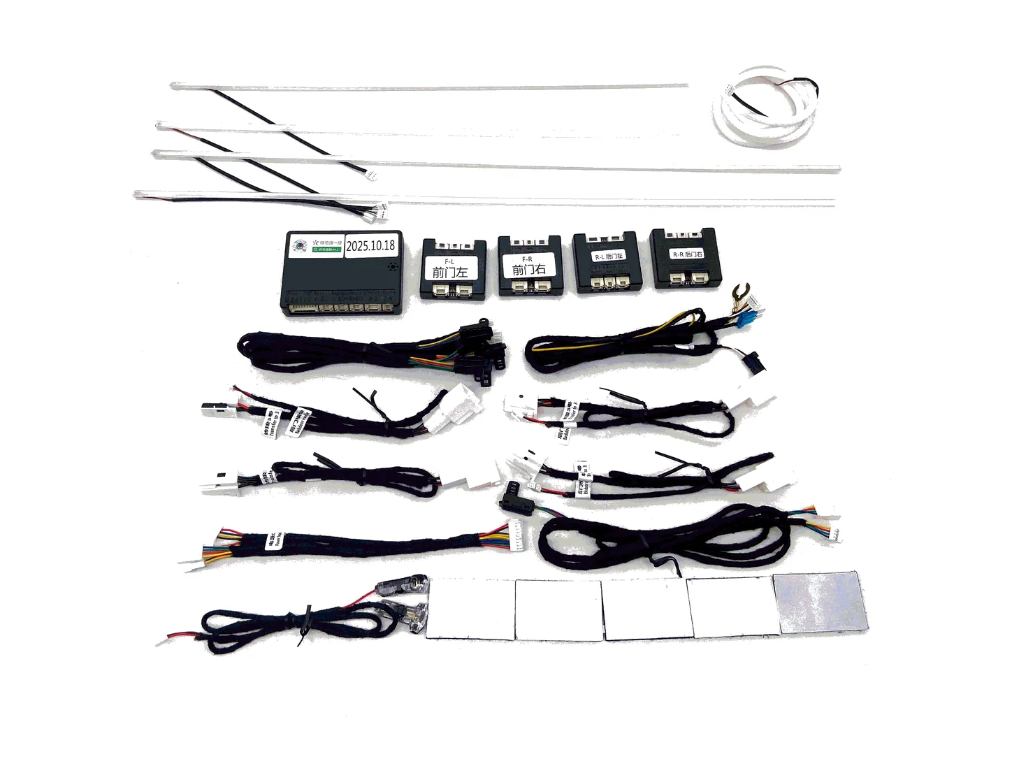 Active Ambient Lighting Kit