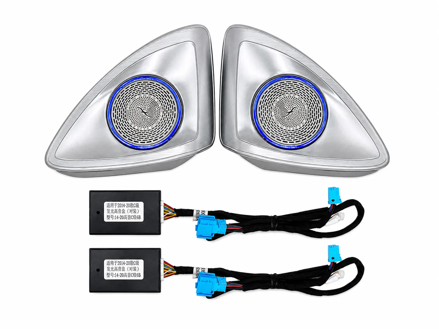 4D Rotating Tweeter – Small Motor