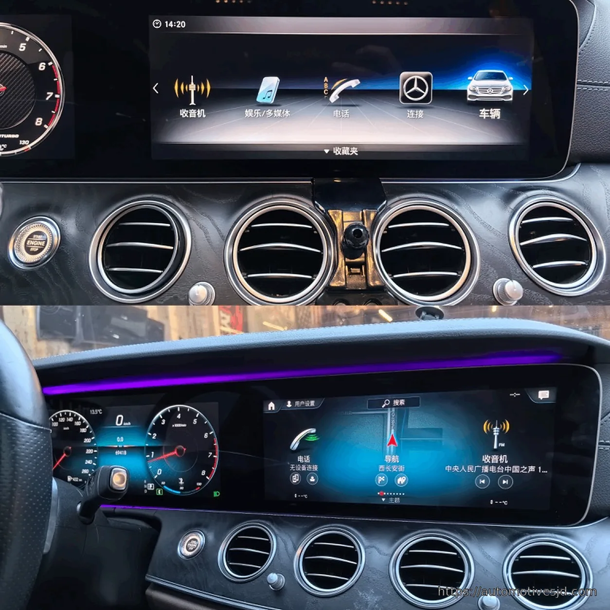 W213 HU6 touchscreen system installed effect