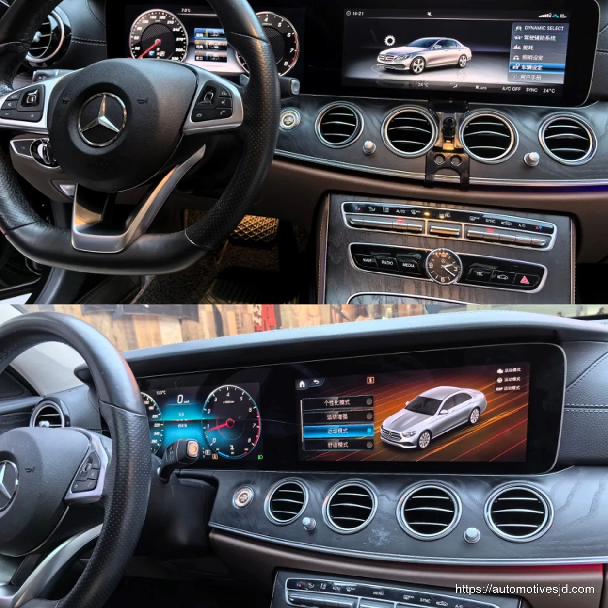 W213 HU6 touchscreen system installed effect