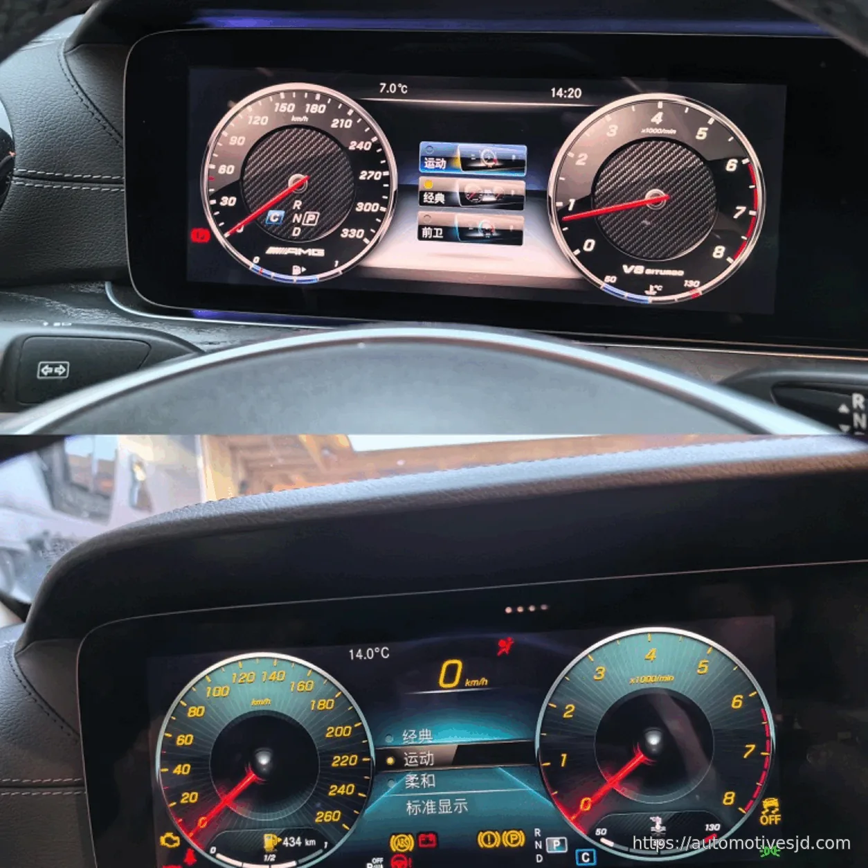 W213 HU6 touchscreen system installed effect