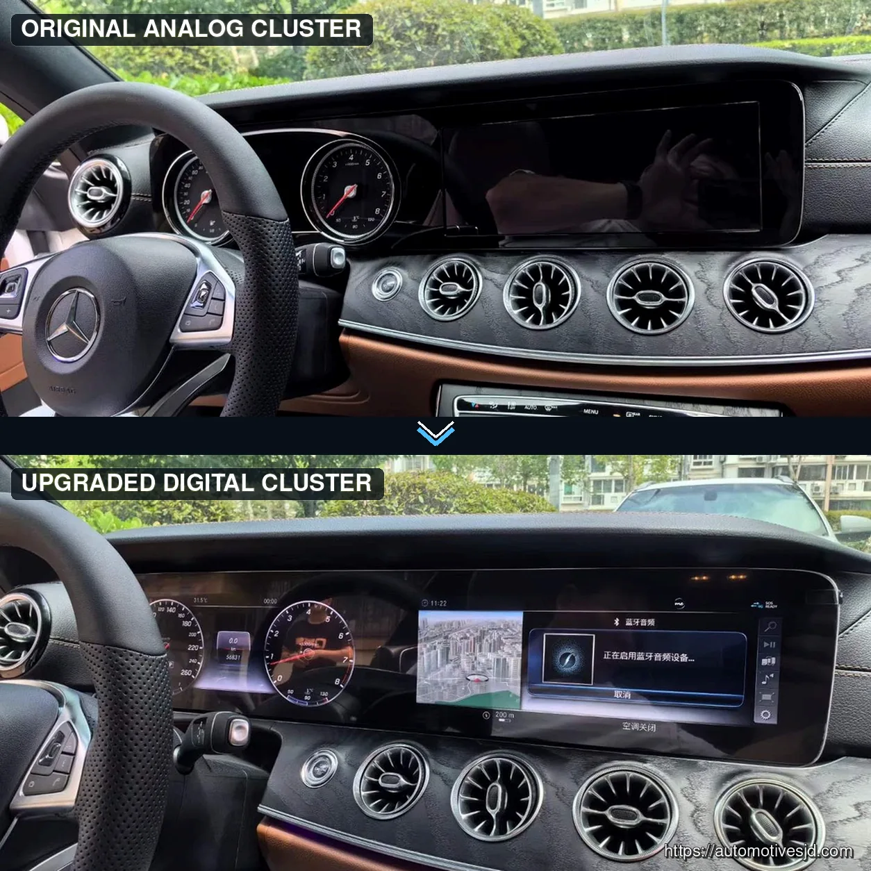 W213 widescreen digital instrument cluster installed effect