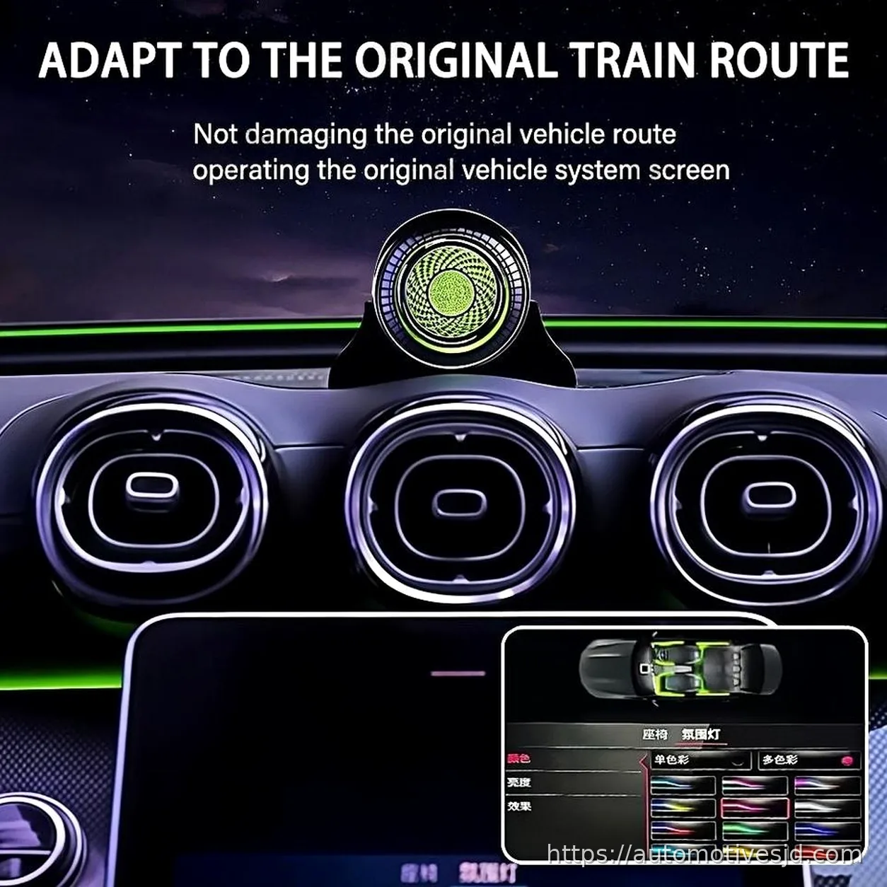 X254 GLC-Class intelligent rotating center speaker illuminated above the dashboard display