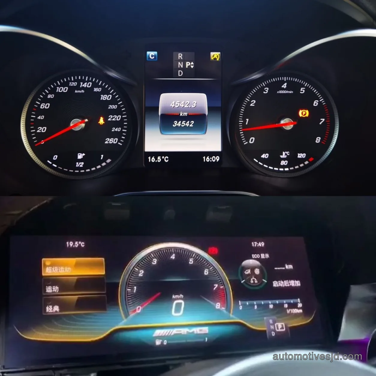 Mercedes-Benz C-Class W205 mechanical instrument cluster before and digital instrument cluster after upgrade