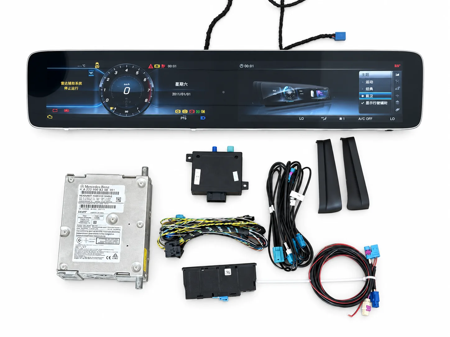 Facelift Upgrade Basic Kit
