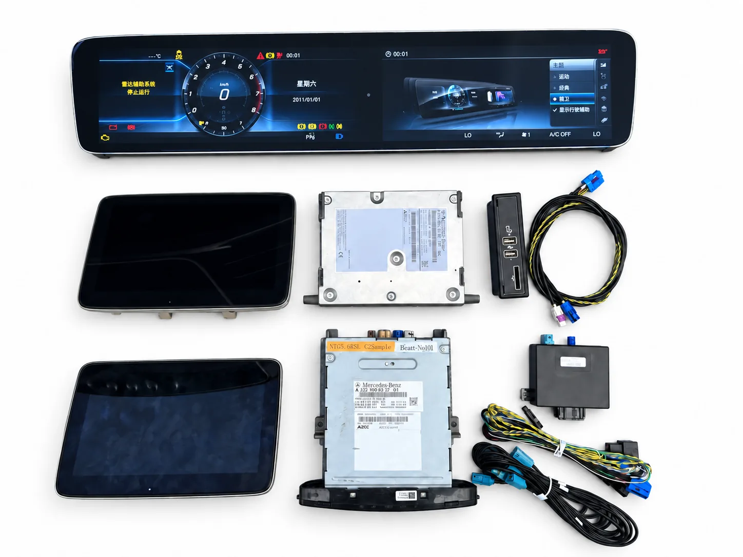 Facelift Upgrade Kit with Rear-Seat Entertainment System