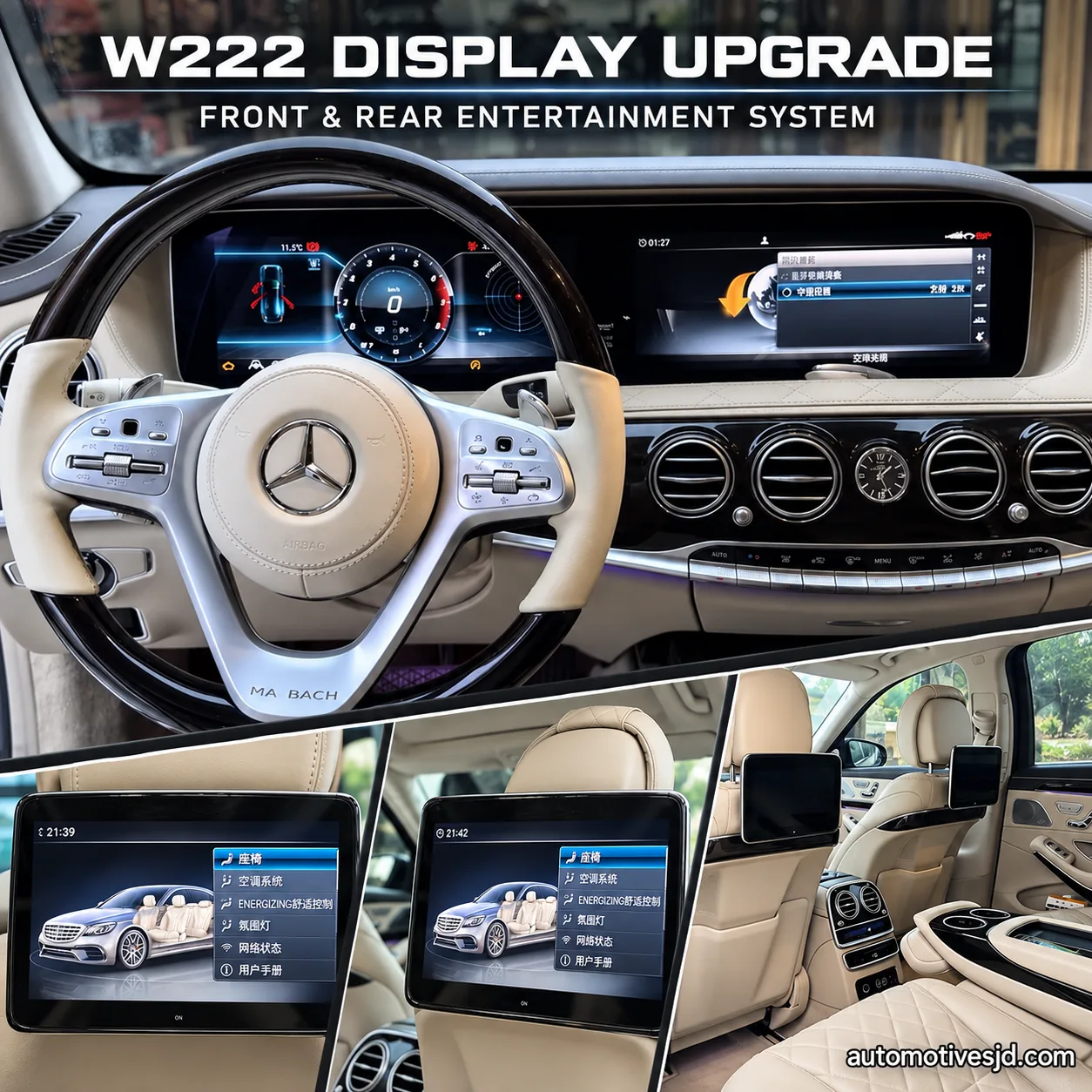 Digital Instrument Cluster Upgrade for Mercedes-Benz S-Class W222 mercedes w222 front rear entertainment system upgrade Mercedes-Benz S-Class W222 upgraded digital instrument display, multimedia system and dual rear entertainment screens