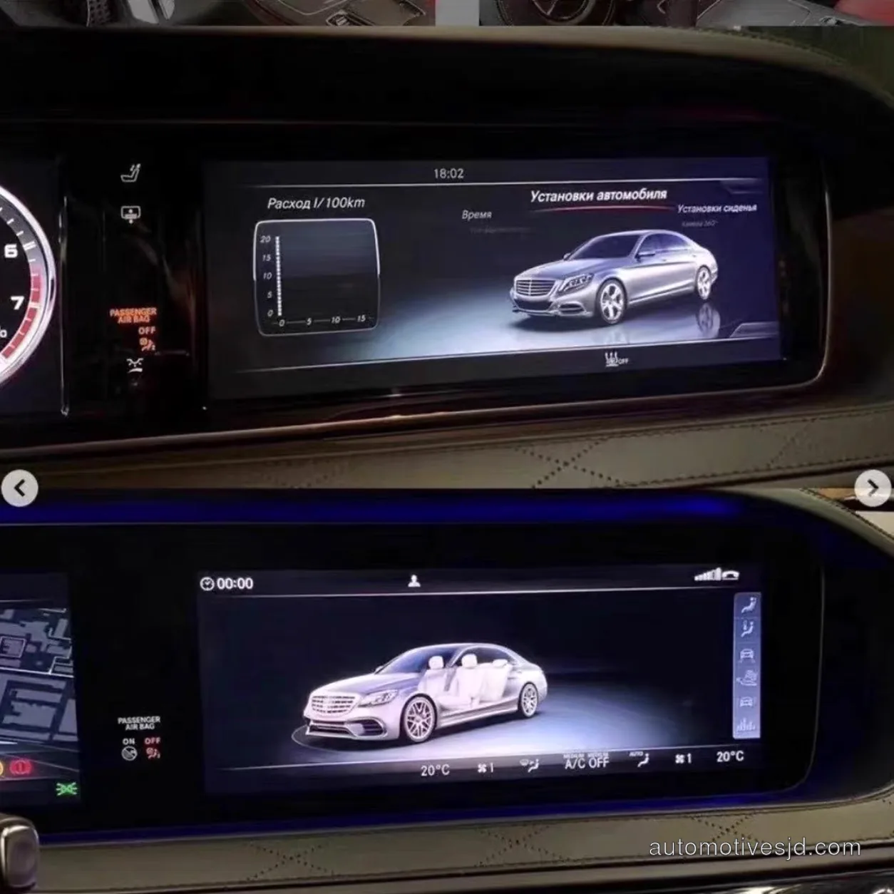 Mercedes-Benz S-Class W222 multimedia system interface comparison before and after upgrade