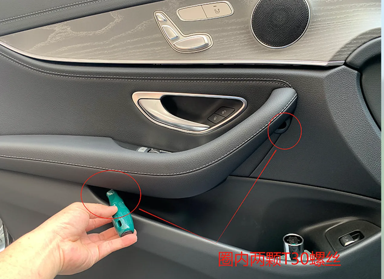 Mercedes W213 interior door panel disassembly two T30 Torx screws removal